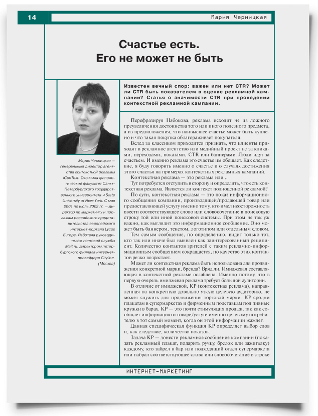 Счастье есть. Его не может не быть - титульная страница