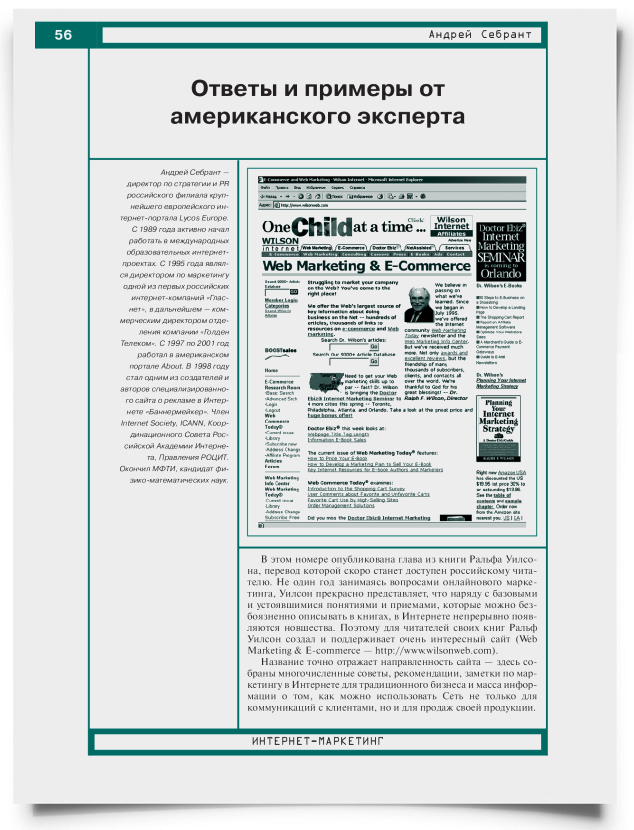 Ответы и примеры от американского эксперта - титульная страница