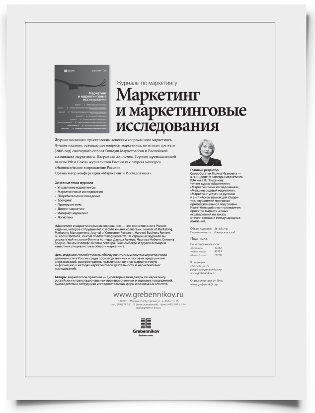Принимаем участие в промышленной выставке - титульная страница