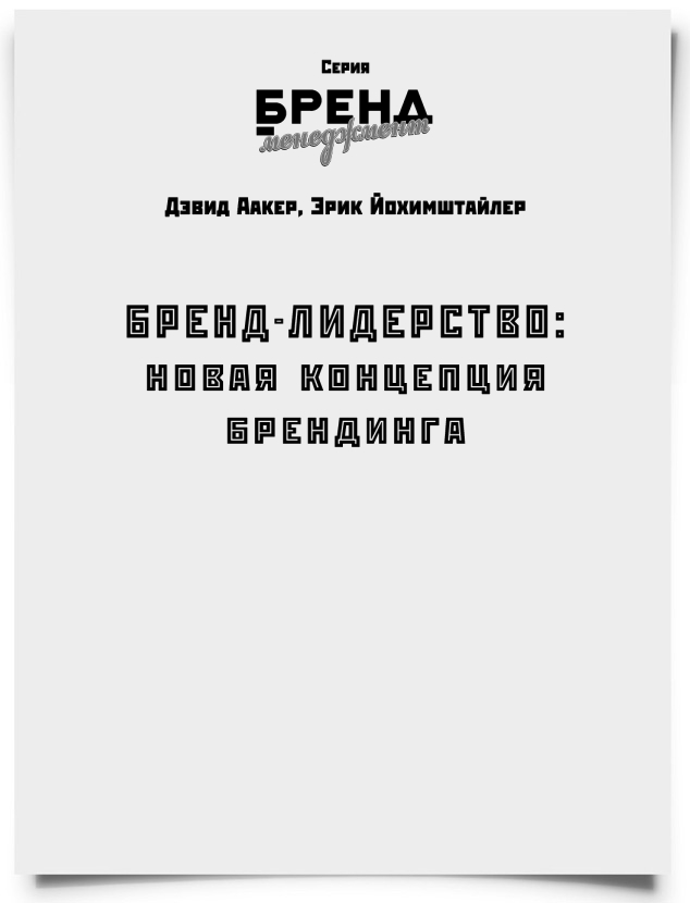 От редактора и предисловие - титульная страница
