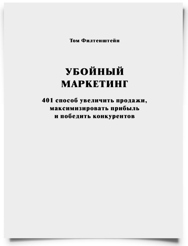 От редакции и введение - титульная страница