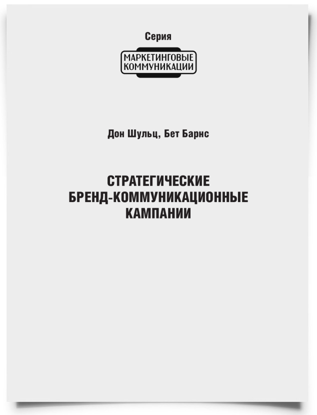 Предисловие - титульная страница