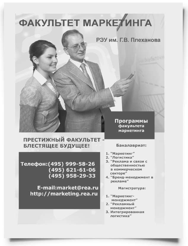 Феномен распространения цепочки поставок (часть 2) - титульная страница
